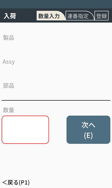 アプリ画像