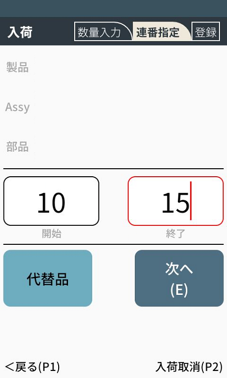 アプリ画像