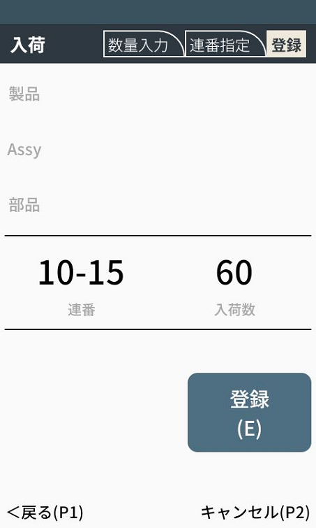 アプリ画像