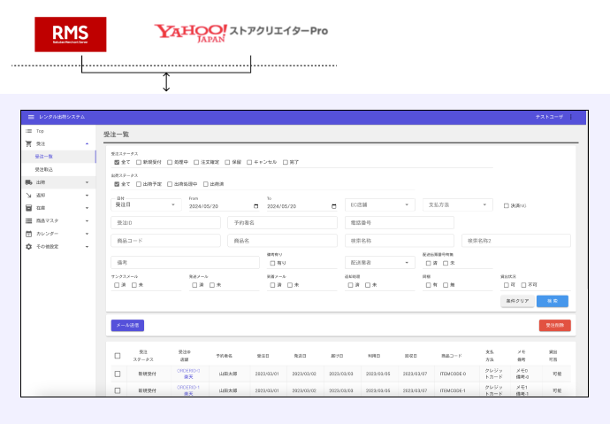 アプリ画像