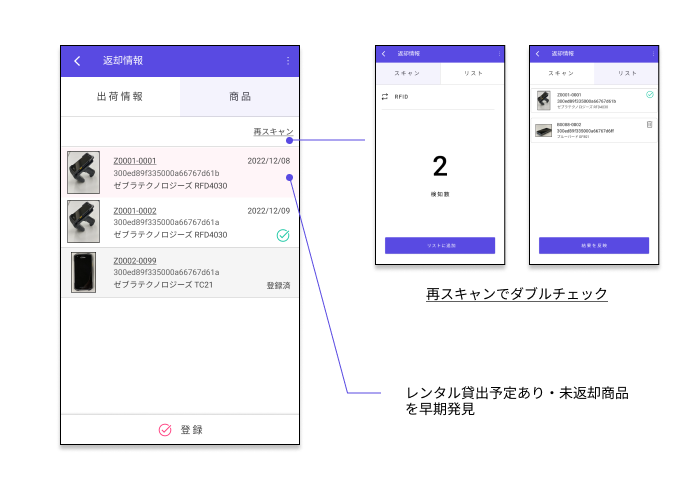 アプリ画像