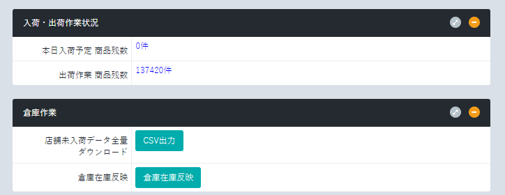 アプリ画像