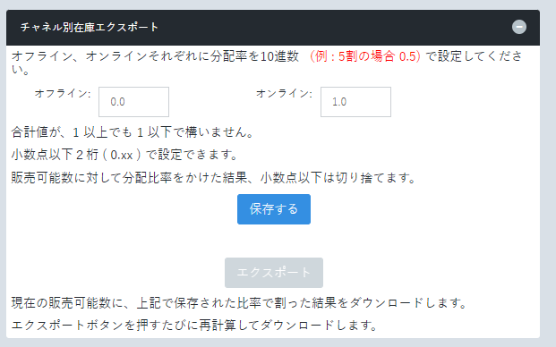 アプリ画像