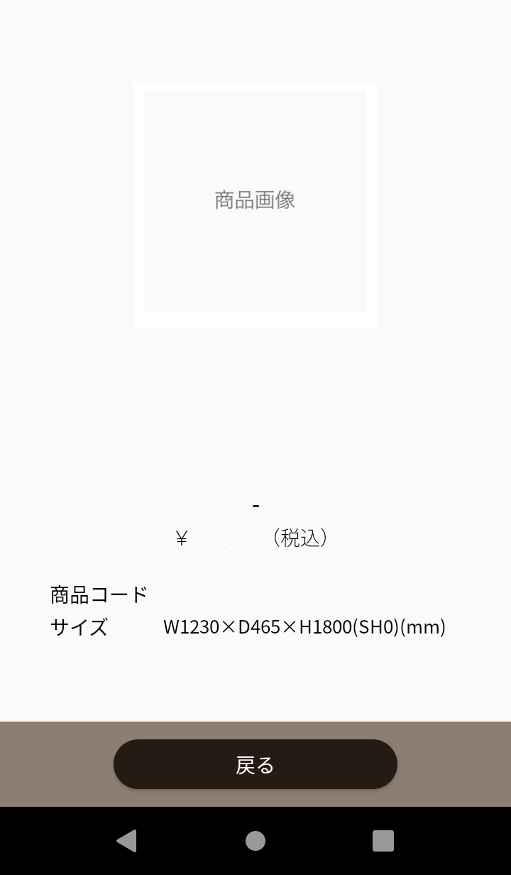 アプリ画像