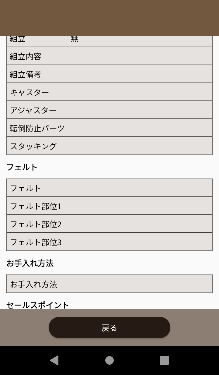 アプリ画像