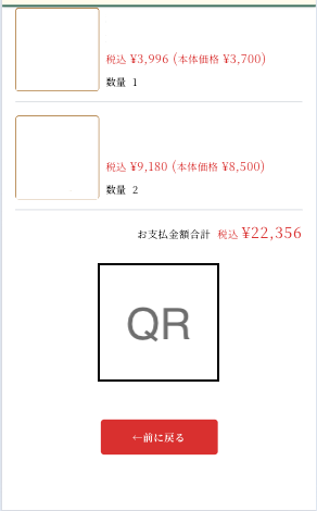 アプリ画像
